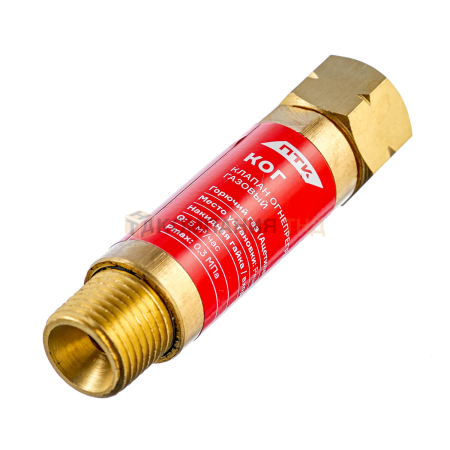 Клапан огнепреградительный ПТК КОГ газовый (на резак или горелку) М16х1,5LH