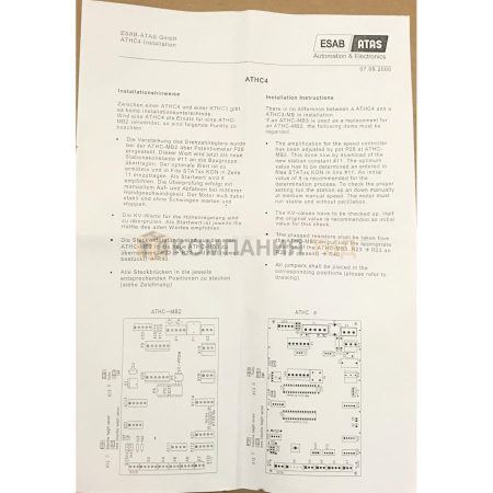 Плата ESAB Athc4 - Mb Main Board АТНС 4 -МВ