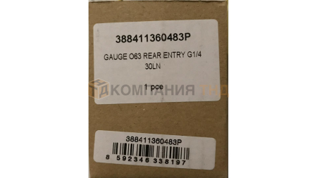 Расходомер GCE СО2/Ar 0-24/32 л/мин, диам. 50 мм