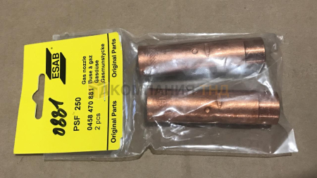 Сопло ESAB газовое прямое PSF 250 16 мм