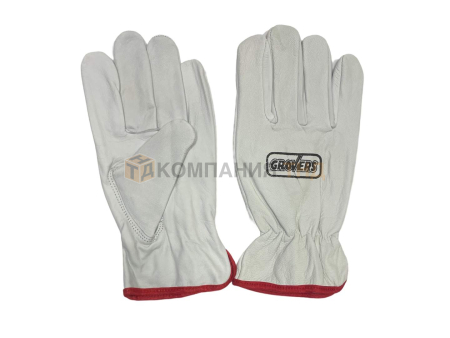 Перчатки сварочные Grovers Soft Light (S-828-C)