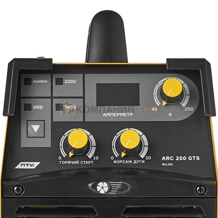 Сварочный аппарат ПТК RILON ARC 250 GTS (НАКС)