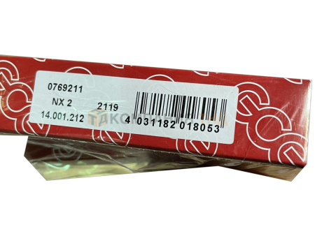 Мундштук пропановый GCE 2NX 25-50мм