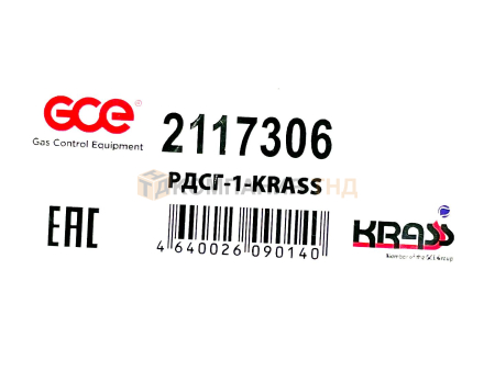 Редуктор бытовой KRASS РДСГ-1-KRASS