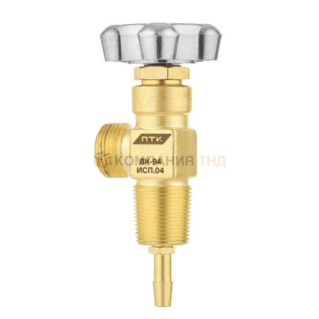 Вентиль ПТК кислородный ВК-94 исп. 04