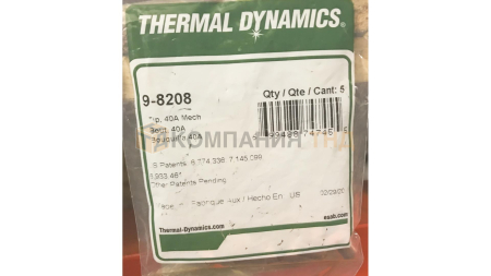 Сопло с зазором ESAB 1Torch 40A (9-8208)