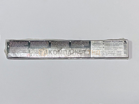 Электроды Монолит РЦ