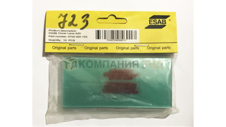 Внутреннее защитное стекло ESAB для маски A20