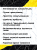 Травильная паста ESAB StainClean для нержавеющих сталей Травильная паста ESAB StainClean