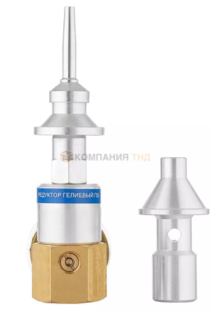 Редуктор гелиевый ПТК Г-55