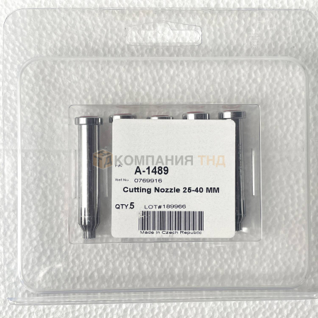 Мундштук GCE внутренний P-SF 25-40мм. Артикул 0769916