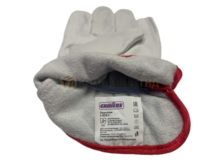Перчатки сварочные Grovers Soft Light (S-828-C)