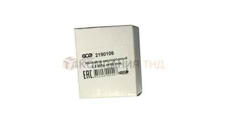 Манометр кислородный KRASS 2,5 МПа, диам. 50 мм