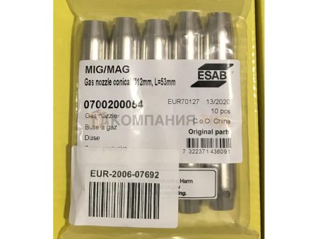 Сопло ESAB газовое MXL 12мм