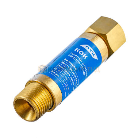 Клапан огнепреградительный ПТК КОК кислородный (на резак или горелку) М16х1,5