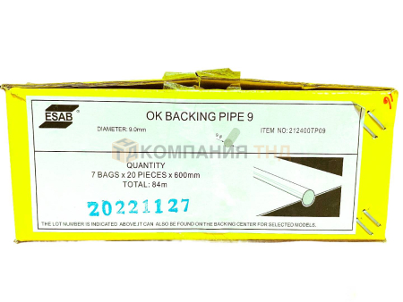 Подкладки керамические ESAB OK Backing Pipe 9