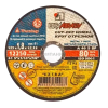 Круг отрезной Луга-Абразив 125х1,8х22 (10шт.) (T000054049)
