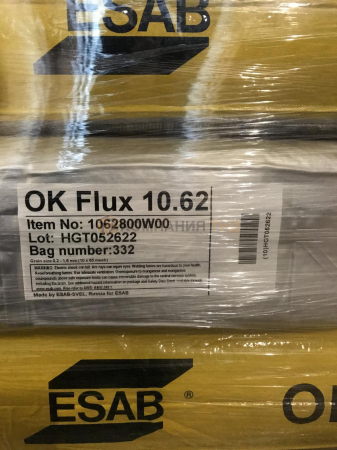Сварочный флюс ESAB OK FLUX 10.62 для сварки  особо ответственных изделий из конструкционных углеродистых, низко- и легированных, теплоустойчивых и высокопрочных сталей Флюс сварочный ESAB OK FLUX 10.62