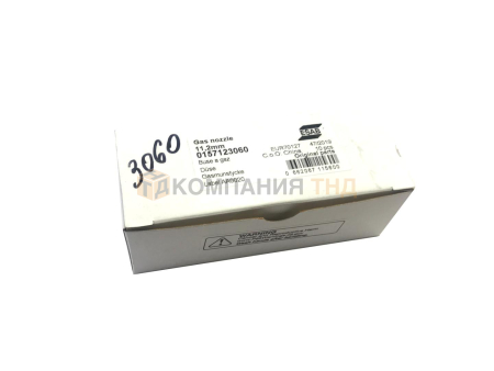 Сопло ESAB Nozzle 11,2mm