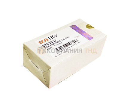 Мундштук GCE наружный G-SF 3-150мм (5шт.). Артикул 0769932