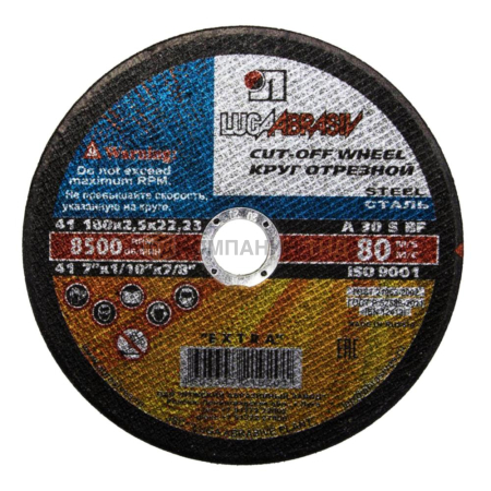 Круг отрезной Луга-Абразив 180х2,5х22 (10шт.) (T000035331)