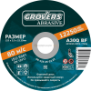 Отрезной круг GROVERS ABRASIVE 125х22.23 для болгарки (УШМ) по металлу и нержавейке Отрезной круг GROVERS ABRASIVE 125х22.23