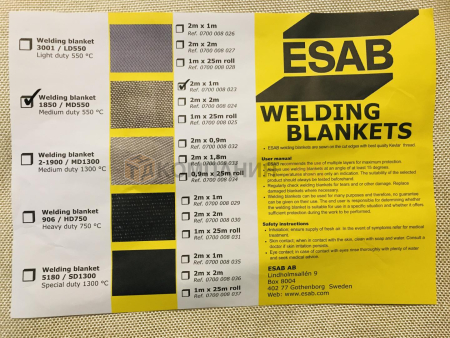 Сварочное покрывало ESAB MD550 (1850) Welding Blanket 550°C