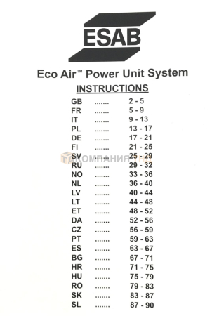 Блок принудительной подачи воздуха ESAB Eco Air Блок подачи воздуха ESAB Eco Air