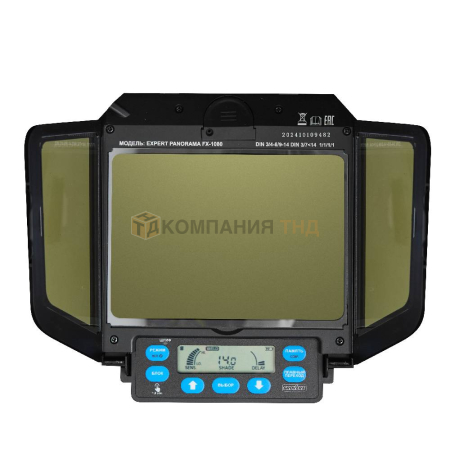 Маска сварщика Grovers EXPERT PANORAMA FX-1080