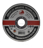 Круг отрезной Abraflex 115x1,0x22,23 A-30 Standard BF (металл+нерж.) (T000038383) Круг отрезной Abraflex 115x1,0x22,23 A-30 Standard BF (металл+нерж.) (T000038383)
