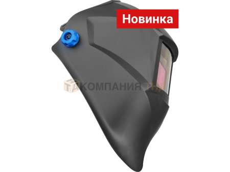 Маска сварочная Grovers Energy Standard