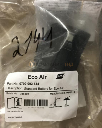 Аккумулятор ESAB для Eco Air Complete