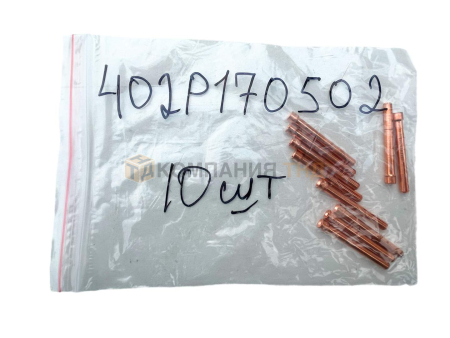 Цанга ESAB Collet, D=1.6мм, L=50мм, 10N23 Цанга ESAB Collet, D=1.6мм, L=50мм, 10N23