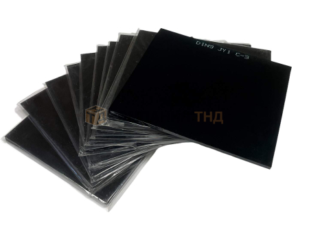 Светофильтр для сварочной маски KRASS 110х90 ТС-3 С-3 (9 JY1)  (10шт.). Артикул 2971109