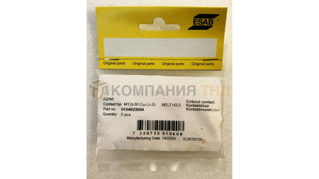 Наконечник контактный ESAB M12 А2 Singl, ф 3,2 мм