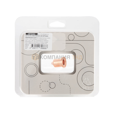 Сопло ПТК d1,3 85A PMX 85-105 HPT0303