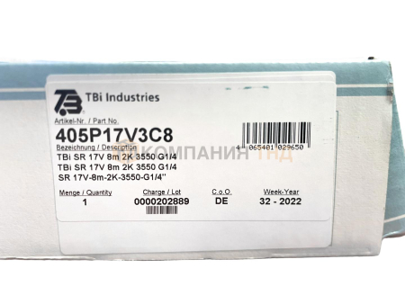 Горелка ESAB SR 17V-2K-3550-G1/4" Горелка ESAB SR 17V 2K-3550-G1/4"