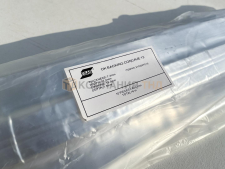 Керамические подкладки ESAB OK Backing Concave 13 Подкладки керамические ESAB OK Backing Concave 13