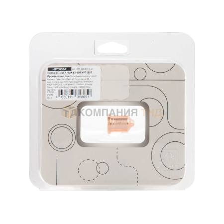 Сопло ПТК d1,1 65A PMX 65-105 HPT0302