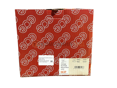 Редуктор двухступенчатый GCE S2+ N 200/10 bar вх. G3/4", вых. G3/8"  однокорпусный