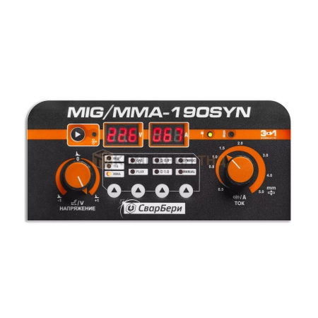 Сварочный полуавтомат MIG/MMA-190SYN СварБери – синергетический 3в1 с током 190А | Продажа сварочного оборудования Сварочный аппарат СварБери MIG/MMA-190SYN