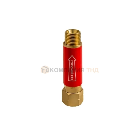 Затвор предохранительный КЕДР ЗП-1Г (пропан, ацетилен), на выход редуктора, М16х1,5LH левая резьба (8007053)