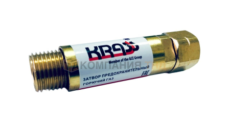 Затвор предохранительный ЗП-Г-10 (пропан, ацетилен) выход редуктора М16х1,5/М16х1,5 Затвор предохранительный KRASS ЗП-Г-10 (пропан, ацетилен) выход редуктора М16х1,5/М16х1,5