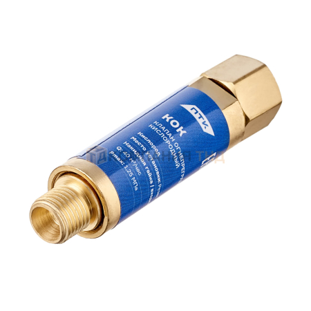 Клапан огнепреградительный ПТК КОК кислородный (на резак или горелку) М12х1,25