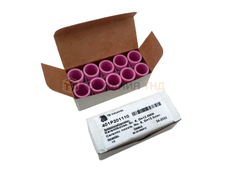 Сопло керамическое ESAB Ceramic nozzle, No. 8, D=12.5мм - 13N12 Сопло керамическое ESAB Ceramic nozzle, No. 8, D=12.5мм - 13N12