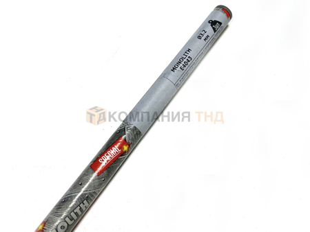 Электроды Монолит E4043 Электроды Монолит E4043