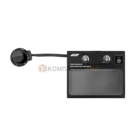 Светофильтр ПТК автоматический SK10