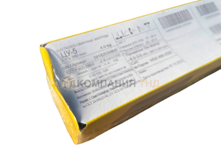 Электроды ESAB ЦУ-5