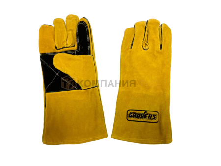 Перчатки сварочные Grovers Extra Strong с крагой (S-50-YBD)