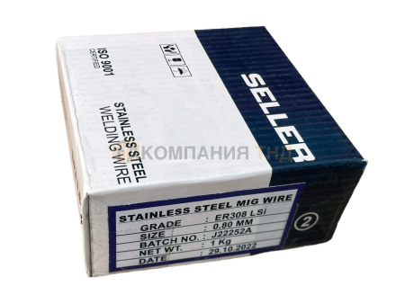 Проволока сварочная SELLER ER 308LSi